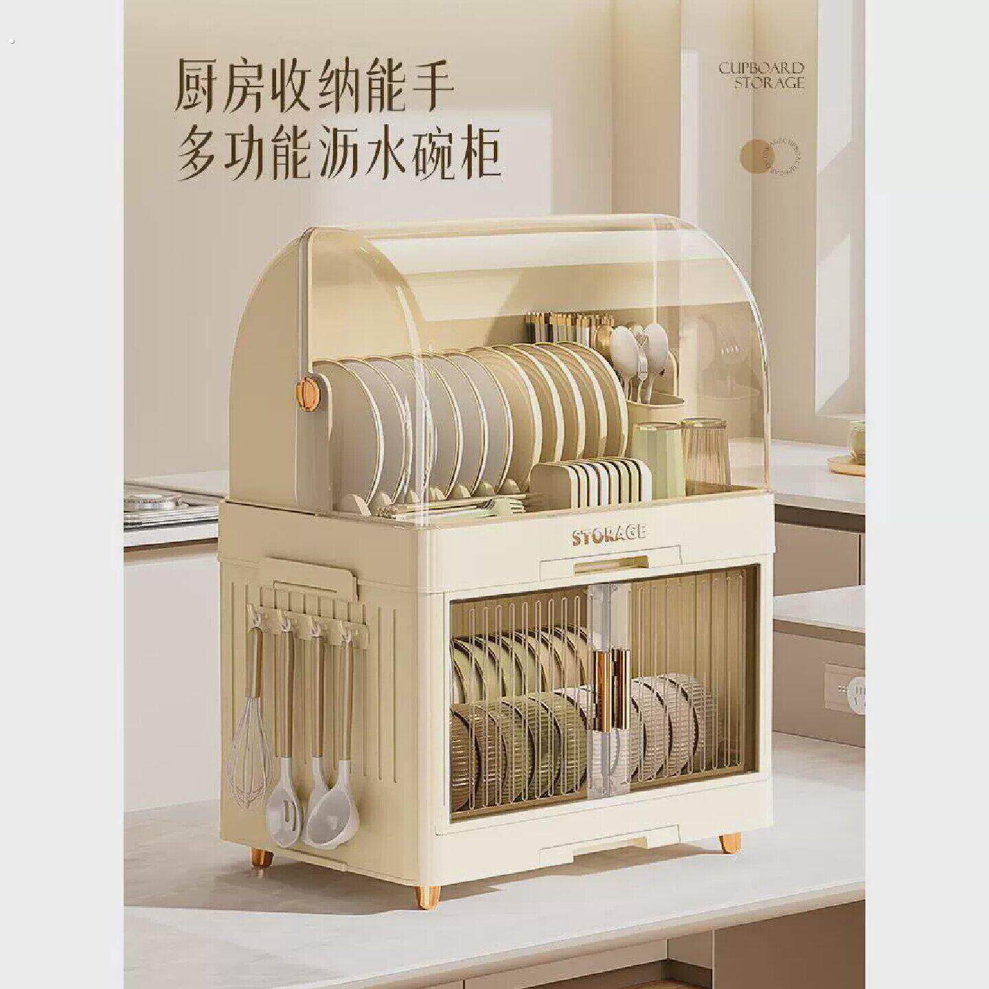 厨房装碗的柜子大容量餐具收纳专用家用多层小型碗架碗筷收纳盒