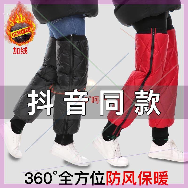 电动车护膝冬季保暖骑行挡风冬天骑车神器男女关节加绒防寒护具厚