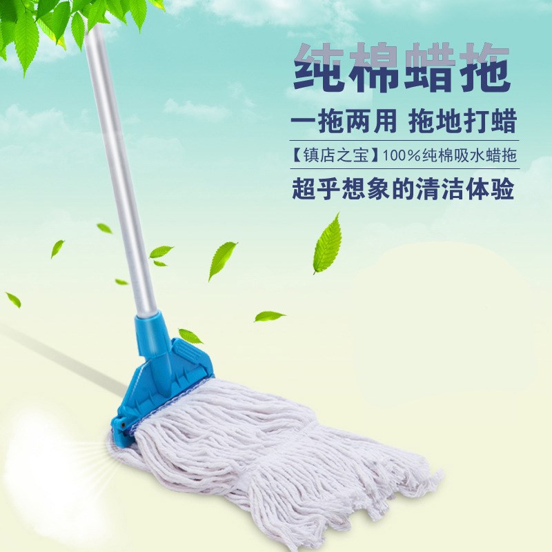墩布拖把棉纱老式传统拧水蜡拖棉地拖布可拆卸夹头懒人蜡拖头省力