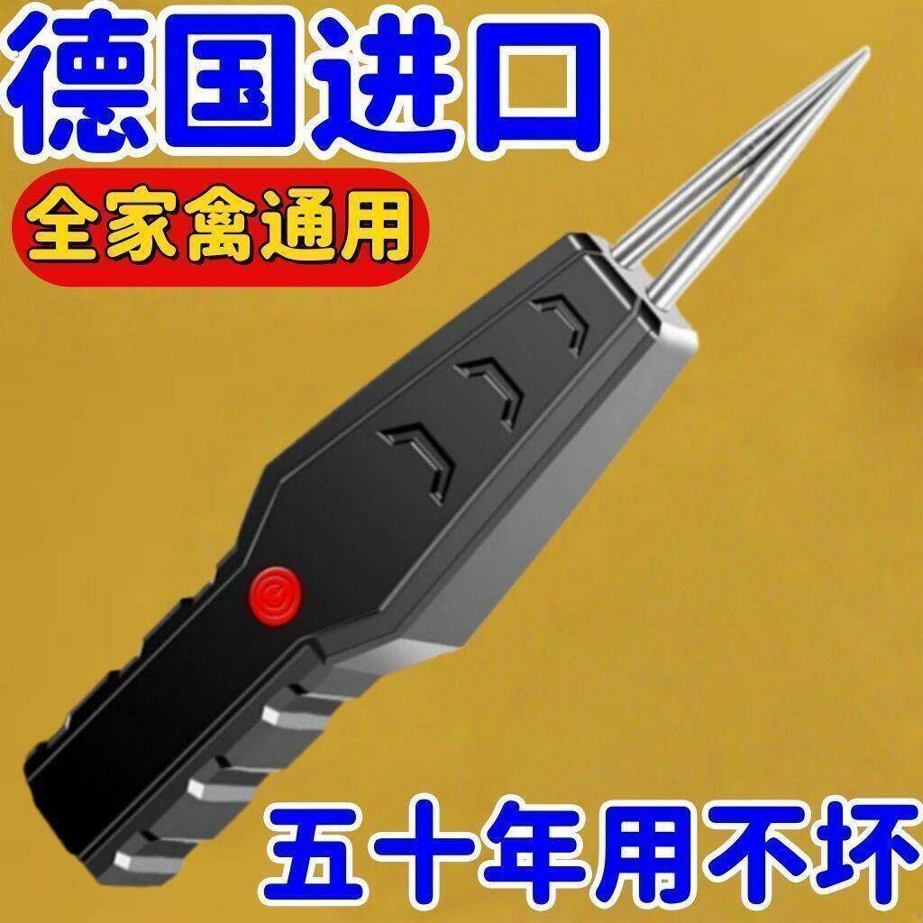 2025德国全自动家禽拔毛器电动去鸡鸭鹅毛神器多功能家商用脱毛机