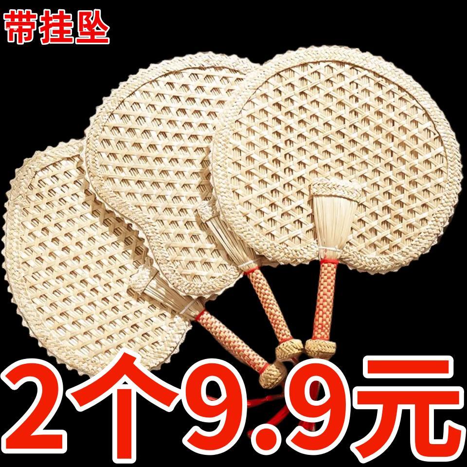 夏季小圆扇手工编织夏日麦秸扇子手摇扇宝宝婴儿驱蚊家用老式蒲扇