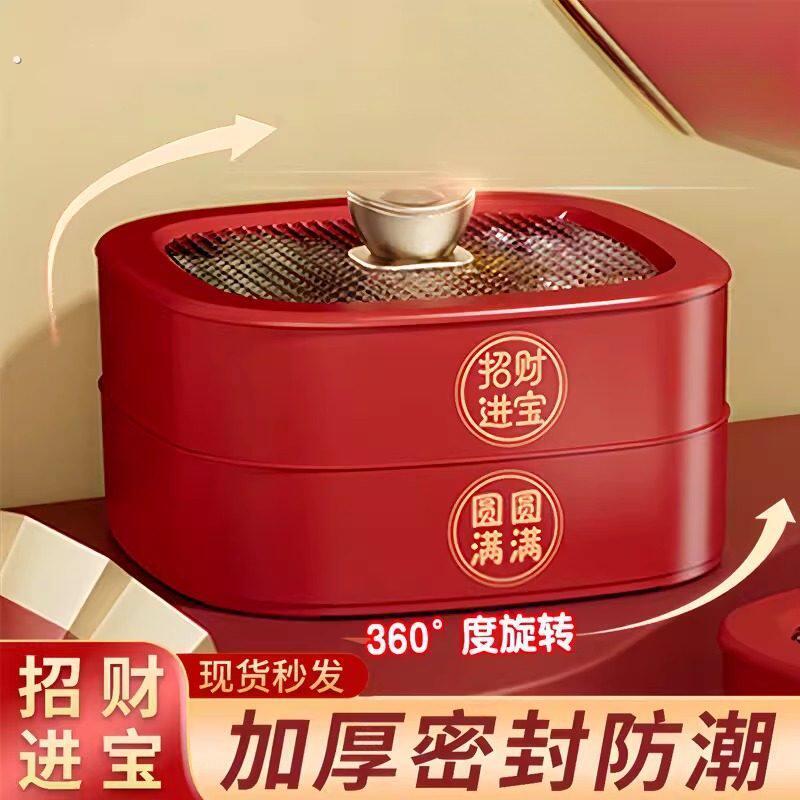 糖果盒家用客厅茶几新年果盘干果盘过年瓜子盒结婚中式乔迁收纳盒