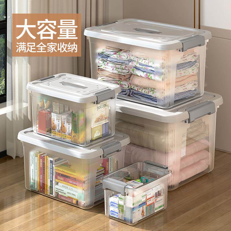 收纳箱小号带盖透明装衣服储物箱子家用零食盒玩具车载整理筐防潮