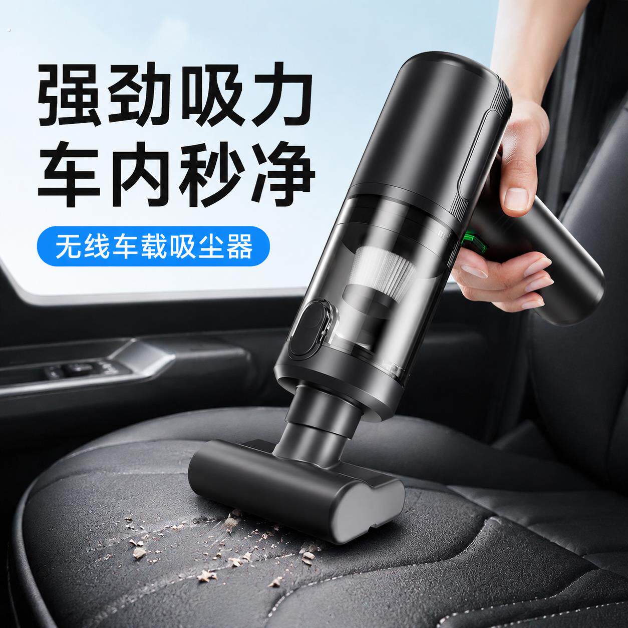 车载吸尘器超强大吸力汽车专用无线手持小型式吸尘器吸吹一体手持