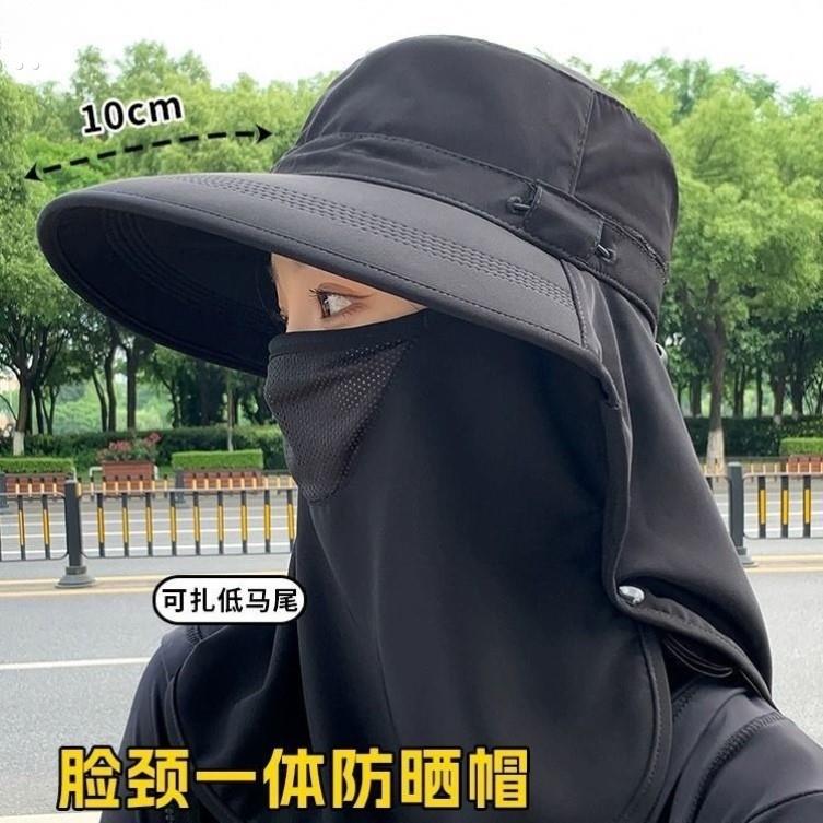 2025新款夏季户外防晒帽遮阳帽遮全脸护颈大檐时尚帽子防紫外线