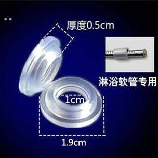 花洒凸垫圈硅胶4分热水器软管垫片浴室洗澡莲蓬头接头防水密封圈