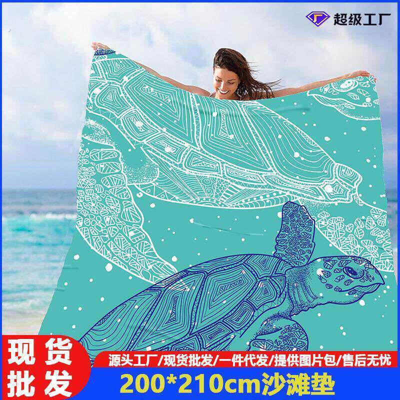 户外防水防晒地垫沙滩垫野餐垫超薄露营地垫防沙可携式防潮垫口袋