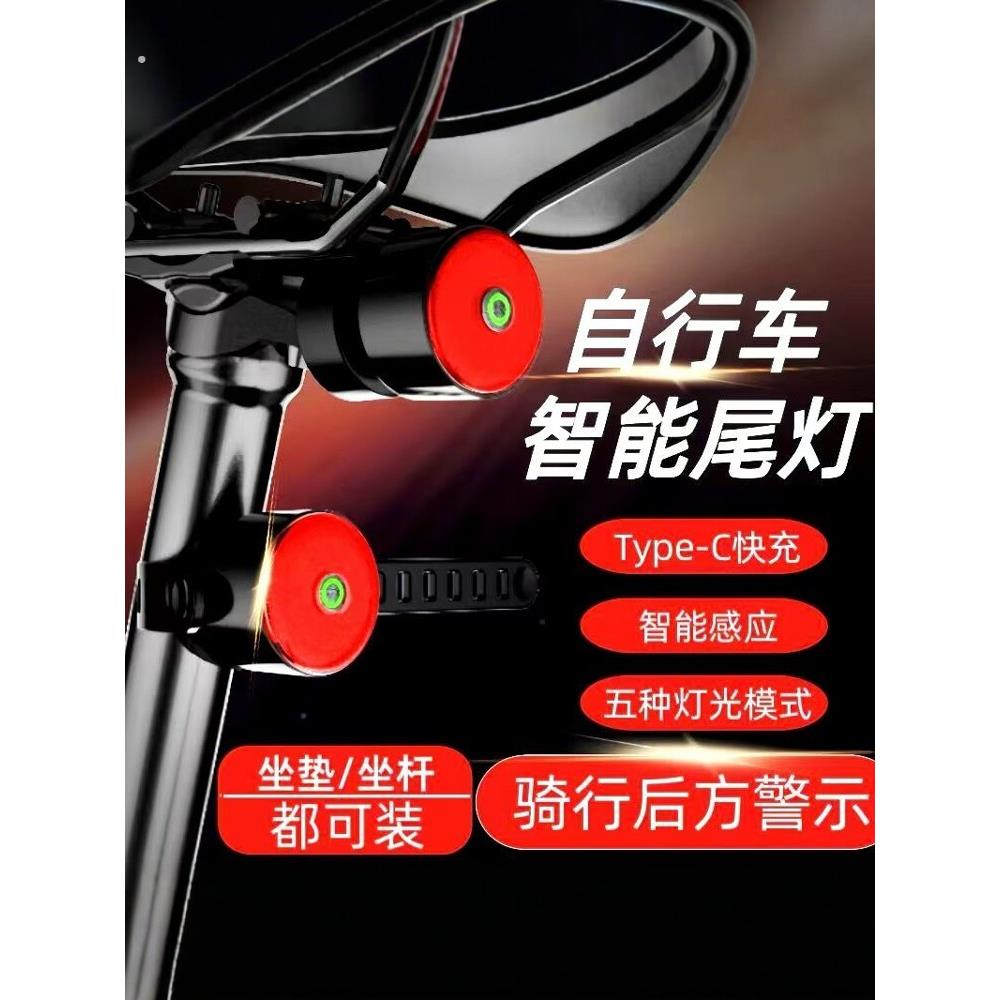 自行车制动灯传感器制动骑行设备山地公路自行车夜间骑行尾灯智能
