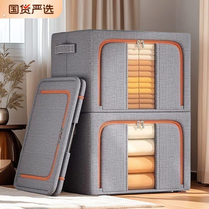 衣服收纳箱家用牛津布折叠整理筐衣柜装衣物被子储物盒袋宿舍神器图片