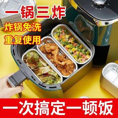 芝士蛋糕铝箔盒一次性加厚烘焙焗红薯烤榴莲锡纸盒空气炸锅专用碗