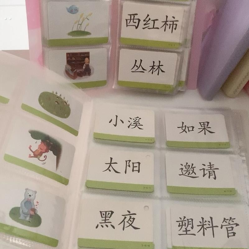 宝宝识字卡册四宫格收纳册巧虎拼音英语卡保存本字母卡九宫格相册