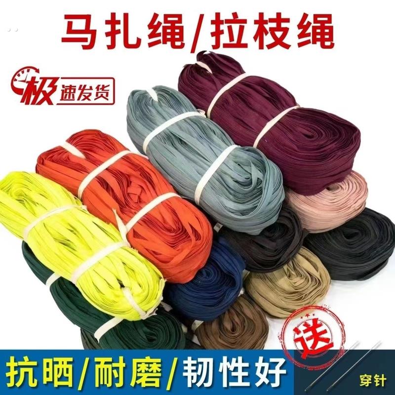 果树拉枝绳捆扎绳马扎绳大棚压膜带绳子拉枝绳带子耐磨抗老化带子