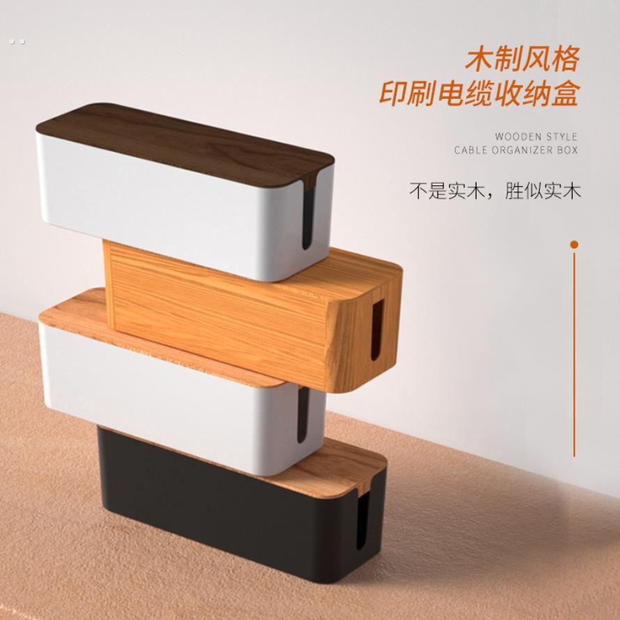 插排遮丑神器桌面排插防水收纳盒电视柜电线充电器插座遮挡装饰盒