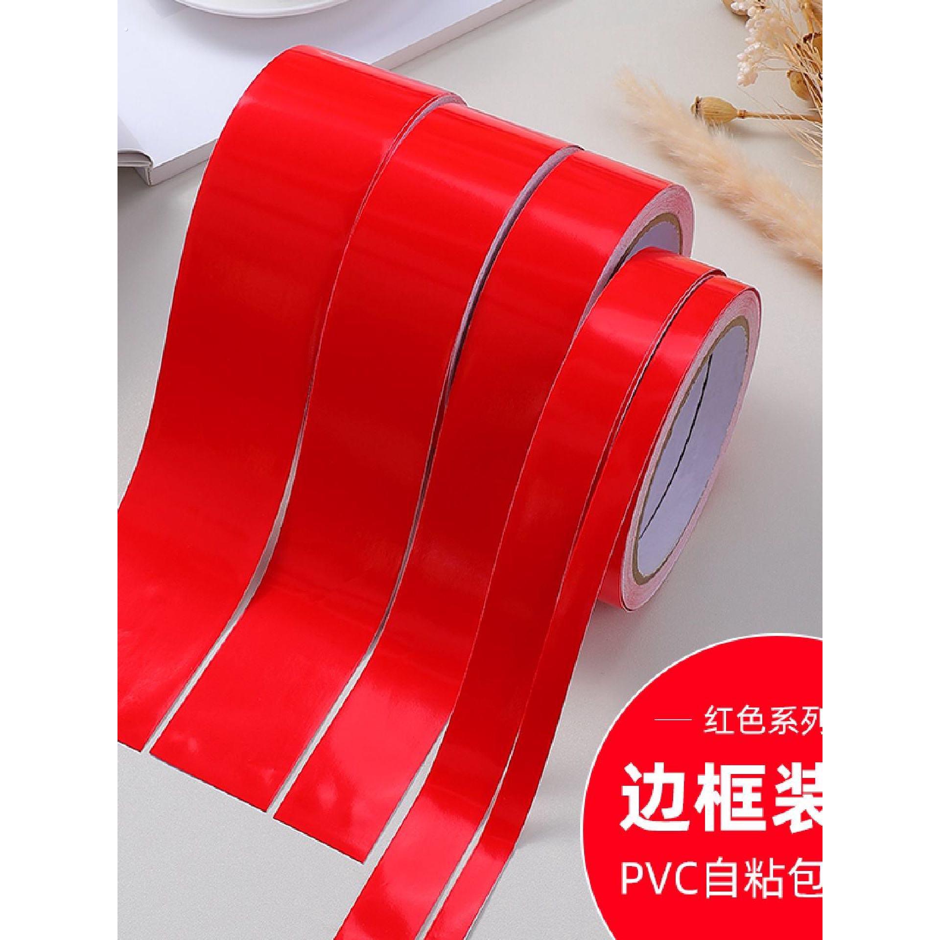 红色玻璃防撞腰线贴自粘推门玻璃门广告贴条橱窗创意装饰条门贴纸