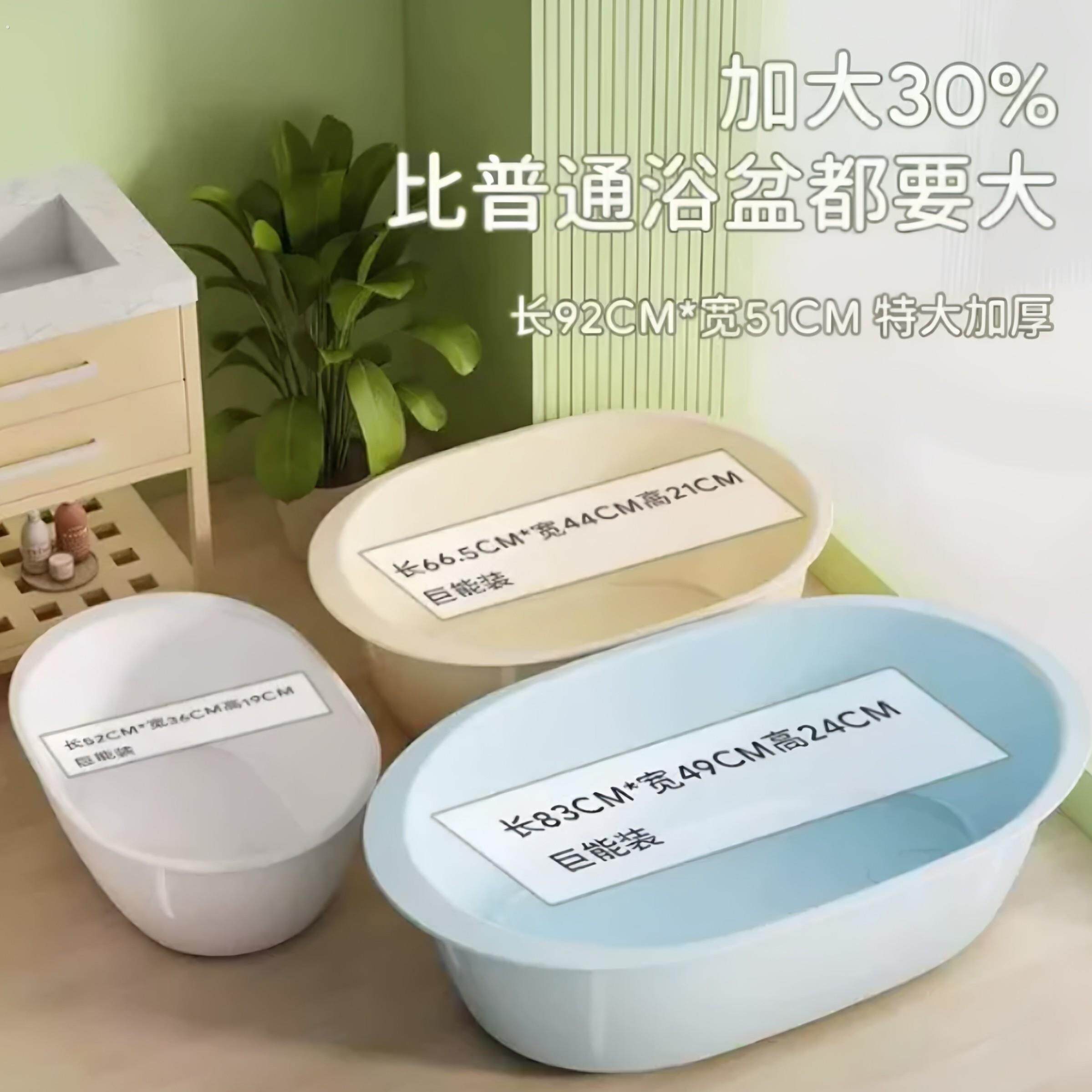 洗面盆洗衣服塑料大盆子大号洗澡加厚长方形家用洗衣蓝色洗脚盆
