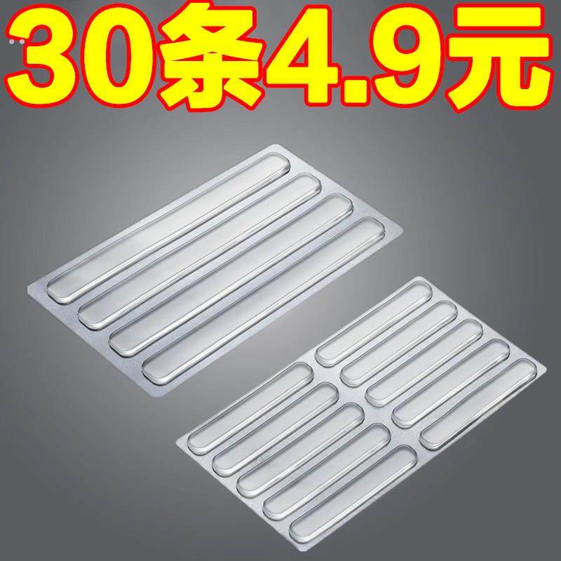 防撞贴家用门把手硅胶垫冰箱门门后柜门墙面防碰撞神器透明静音条,收纳整理,桌脚垫,淘宝优惠券,粉丝福利购,淘宝优惠卷