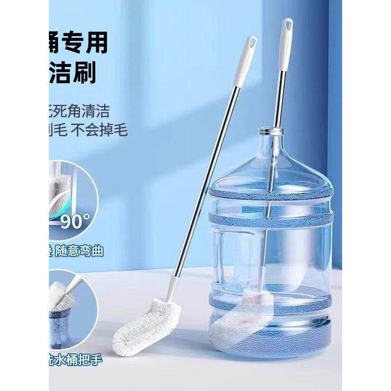 可弯曲水桶刷子纯净水桶刷加长洗桶神器长柄刷桶装水壶专用清洁刷