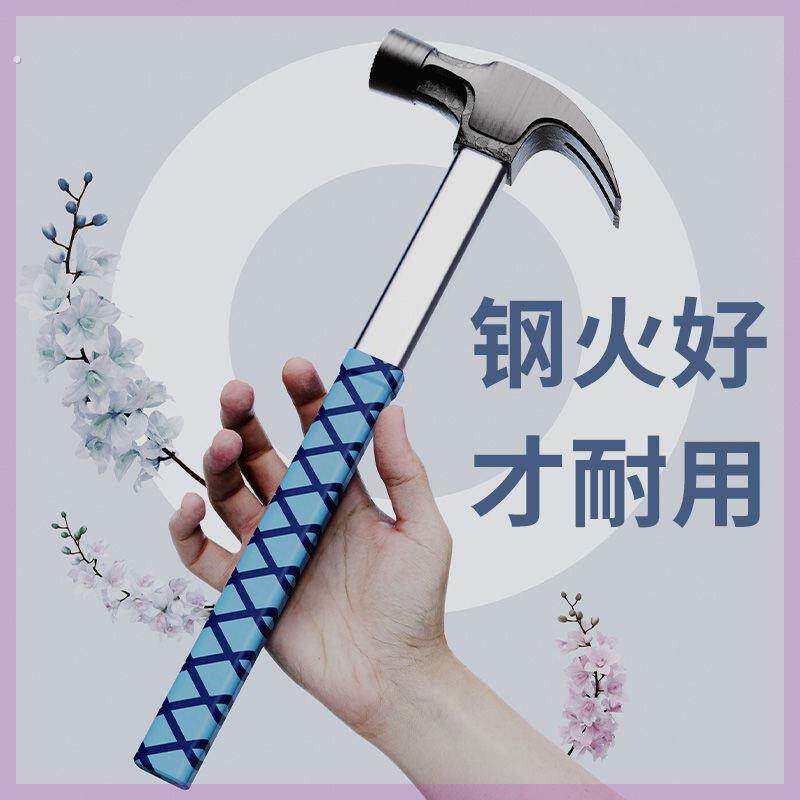 奥新鲁匠木工羊角锤子工具绝缘柄榔头拔钉锤带磁模板工地铁锤专用