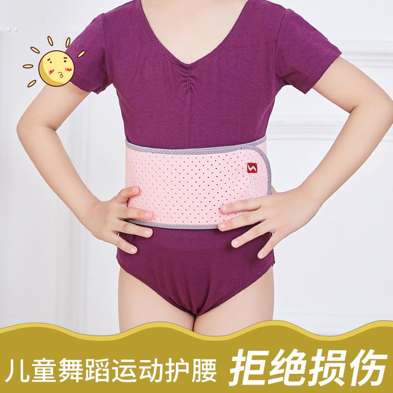 少儿护腰带春夏专用女童收腹带小孩束腰护肚子运动舞蹈练功带绑带