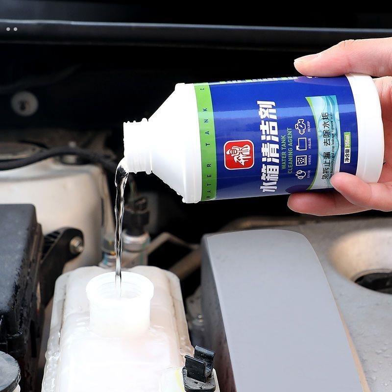汽车发动机水箱清洗剂强力除垢剂车用防锈深度清洁堵漏剂高温保护