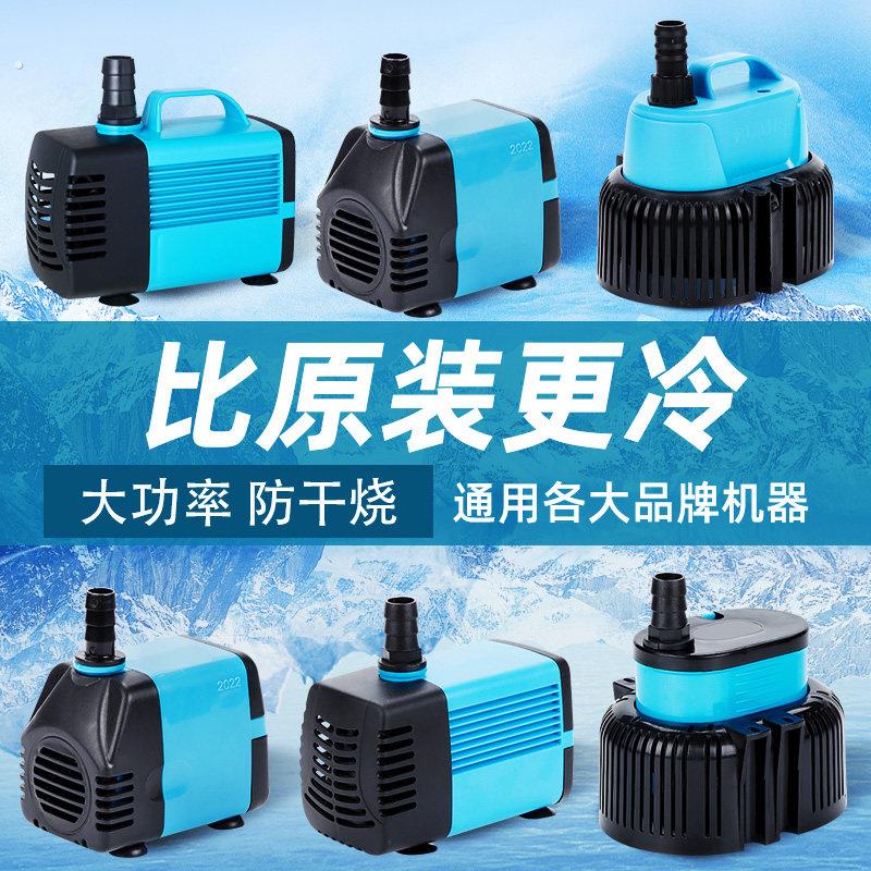 冷风机水泵工业环保空调水风扇水帘养殖场水帘上水循环专用潜水泵