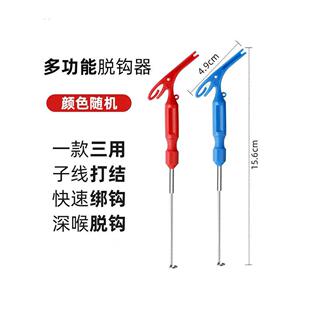 多功能脱钩器不锈钢脱钩器深喉盲戳子线结机快速脱钩装置手动打结