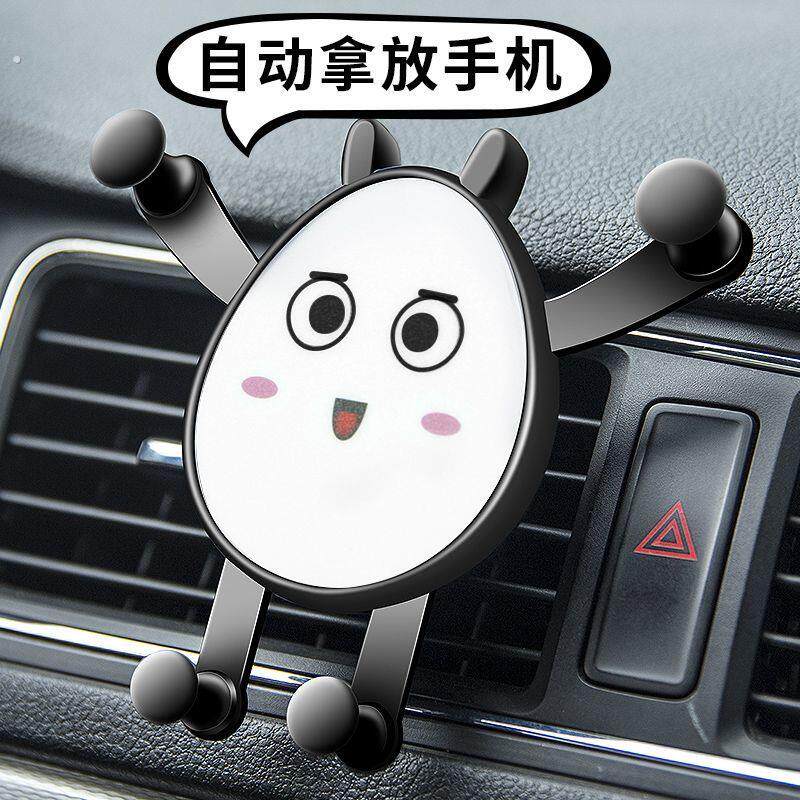 车载手机支架出风口稳固自动夹紧可爱2023万能型夹子多功能防抖震