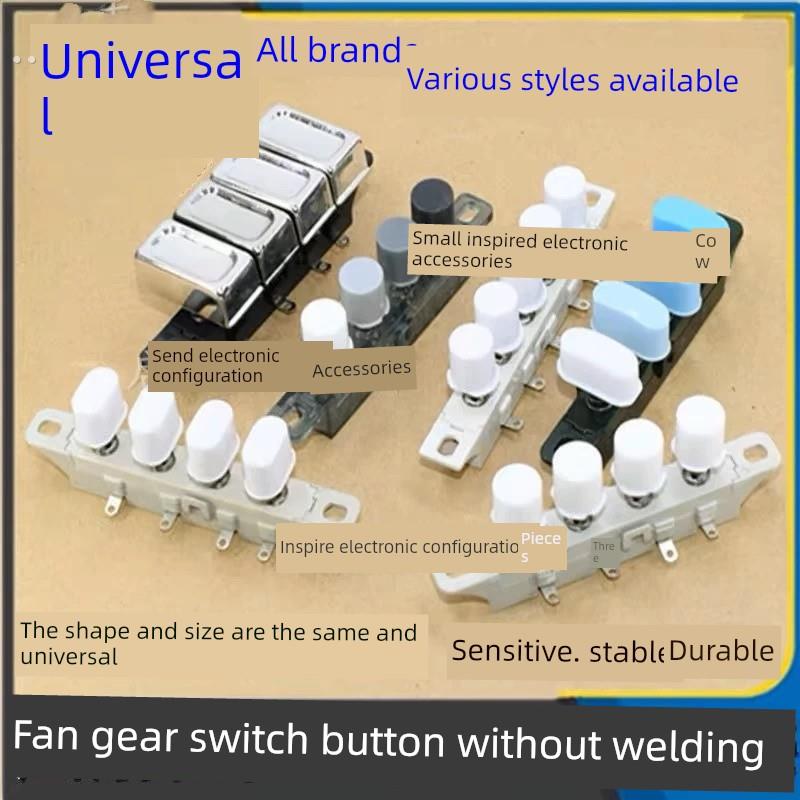 适用于Airmate美的电风扇叶片落地扇16英寸风扇叶片配件400mm风扇