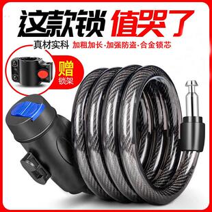 自行车钥匙锁防盗专用钢丝固定式电动单车锁便携式钢缆山地车车锁