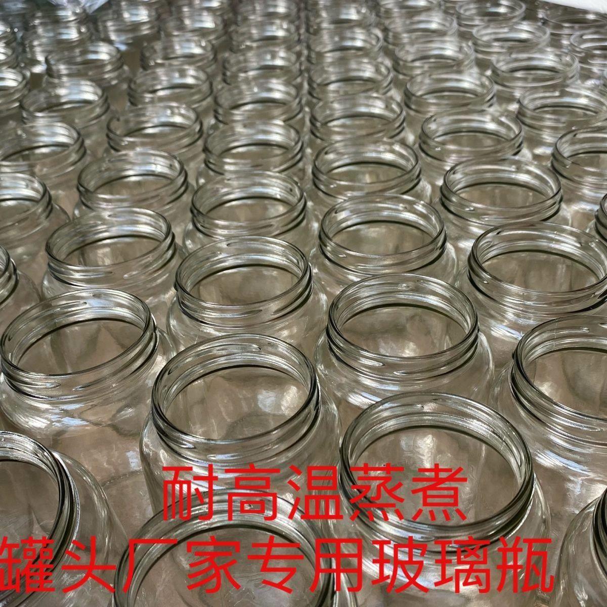 罐头空罐子做水果黄桃罐头瓶耐高温可蒸煮食品级玻璃瓶带盖密封瓶