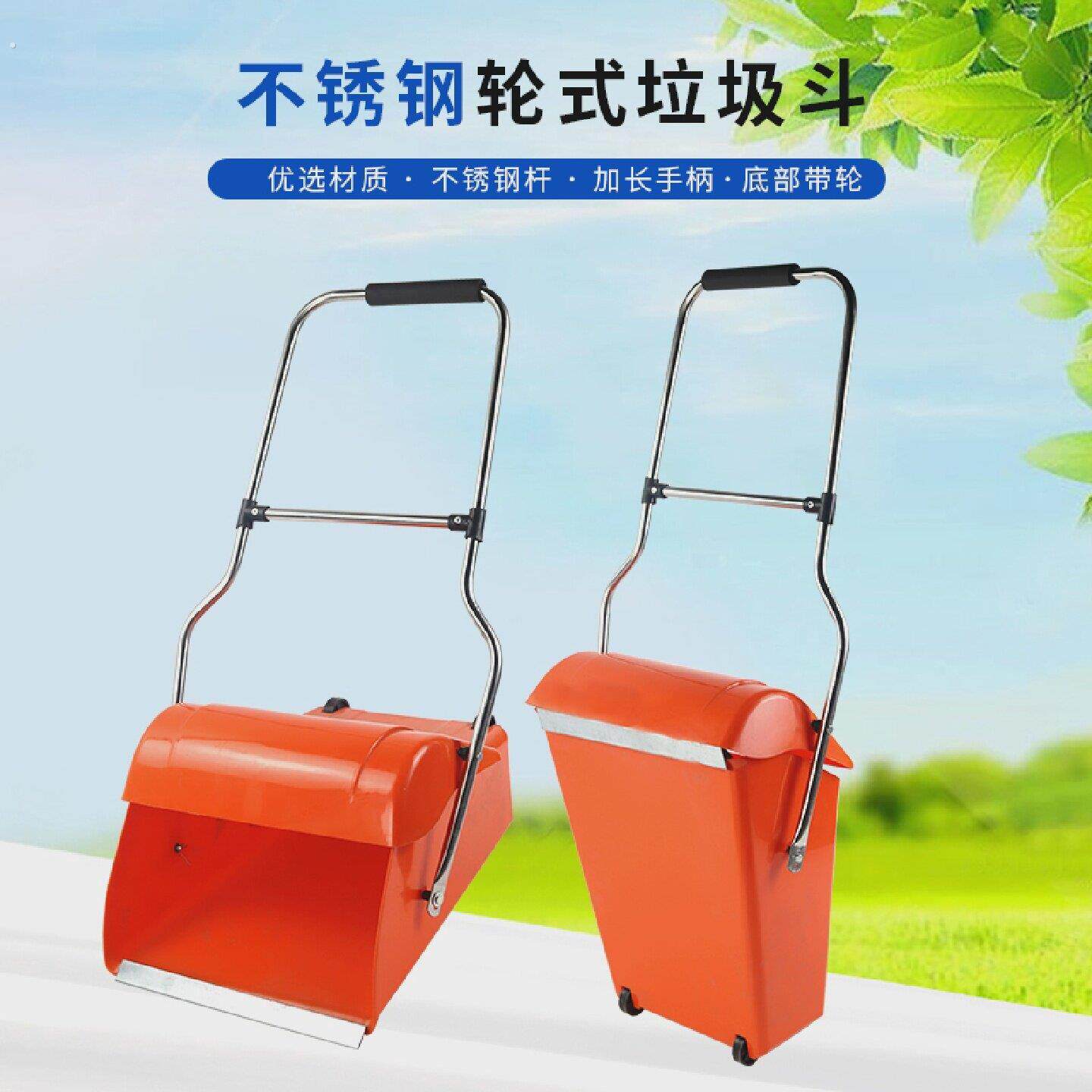 新款环卫防风带轮子垃圾斗塑料簸箕保洁可推拉垃圾收集器不锈钢管