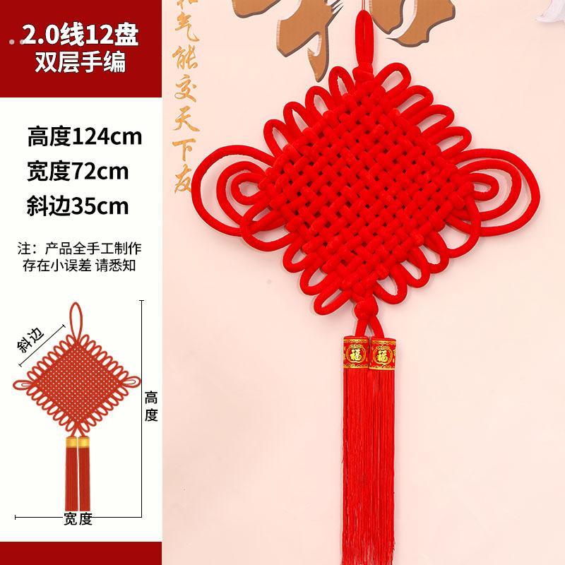 中国结挂件客厅大号超大号福字长2米米4米户外特大春节挂饰开业