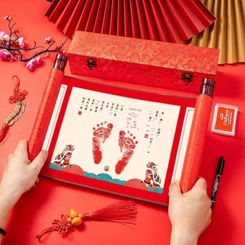 宝宝一周岁手足印卷轴仪式感纪念品一岁一礼手脚印画留念抓周道具