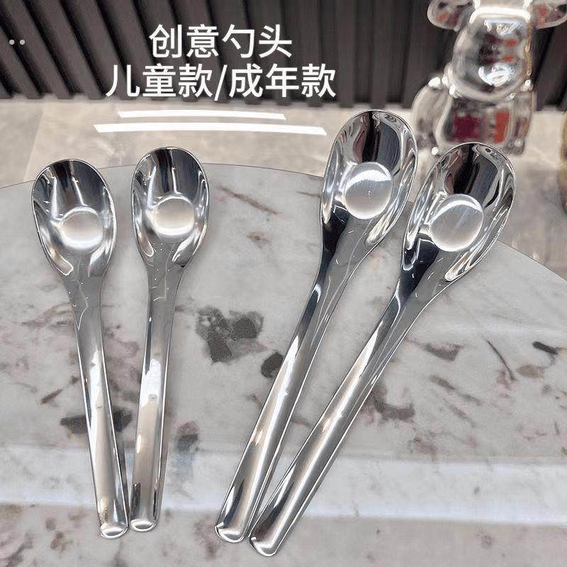 04不锈钢元宝勺子加厚家用创意成人儿童宝宝辅食汤匙调羹平底勺,餐饮具,西餐勺,淘宝优惠券,粉丝福利购,淘宝优惠卷