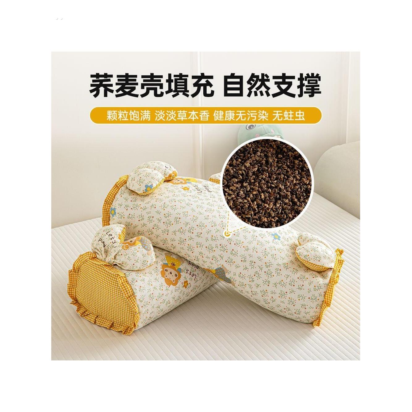 全棉枕头荞麦壳枕芯家用护颈椎助睡眠专用护颈枕可拆卸晚好眠抱枕