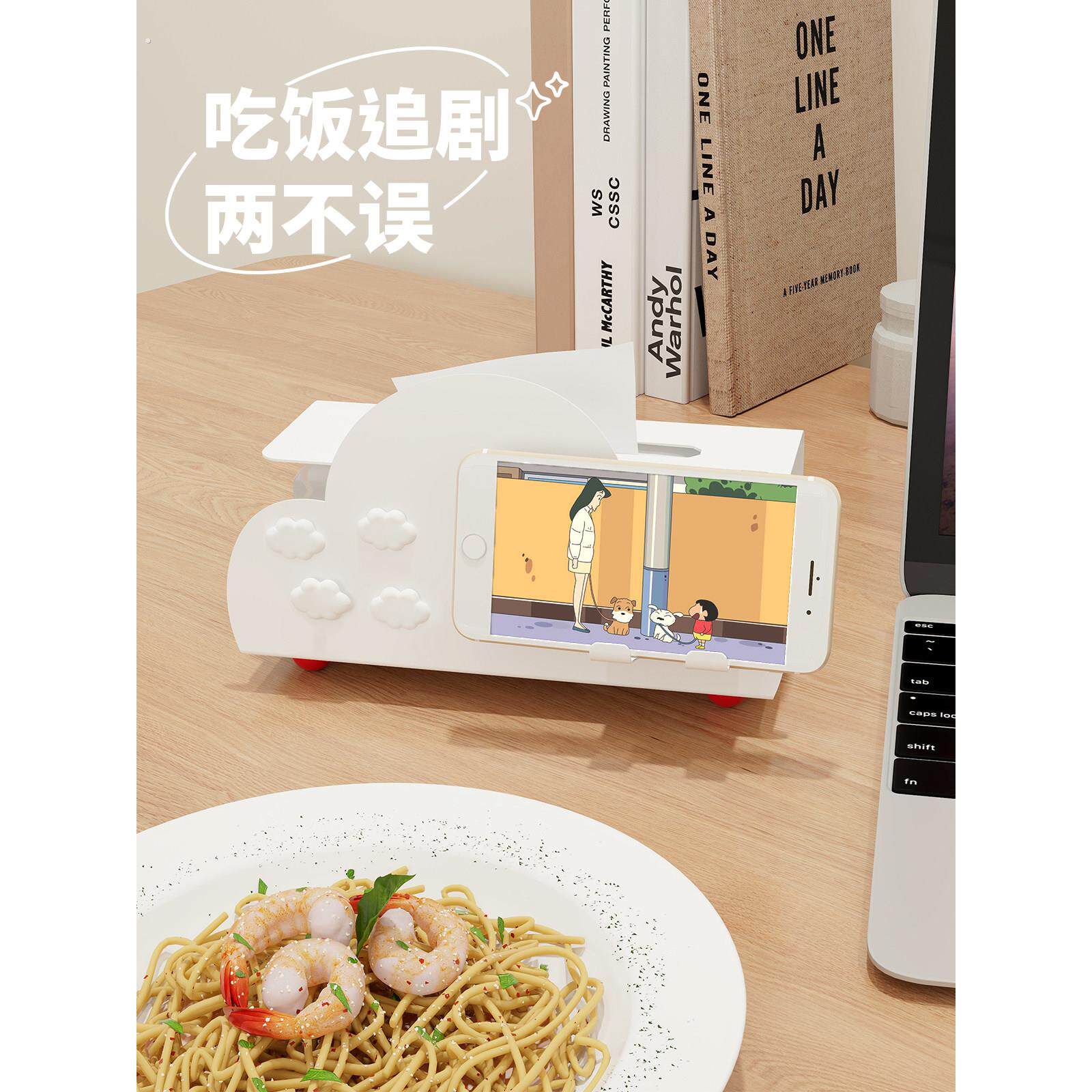 纸巾盒云孔板多功能手机座家用纸巾架客厅纸盒收纳架