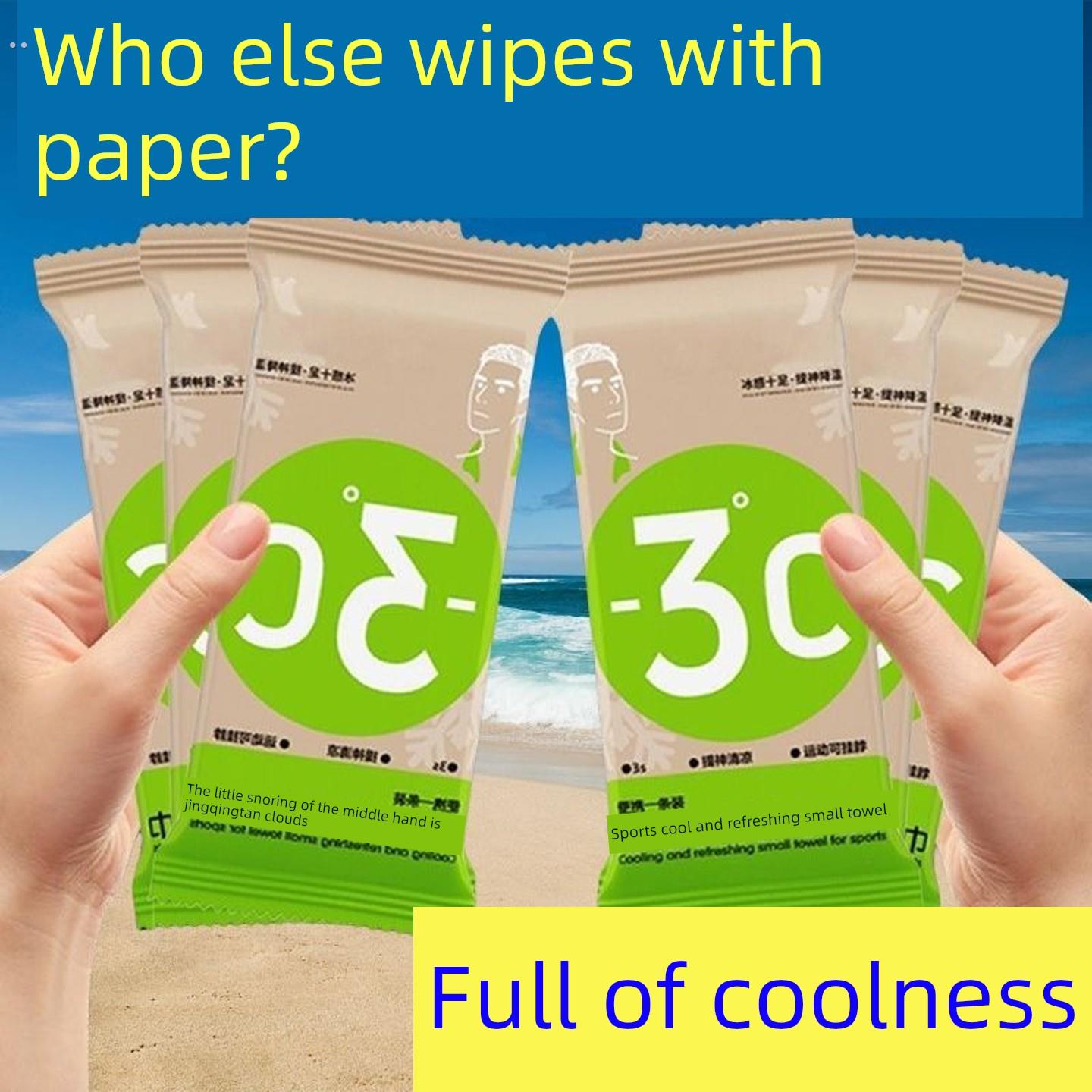 降温冰巾湿巾冰感去汗薄荷毛巾运动户外跑步学生防暑清凉清凉透气