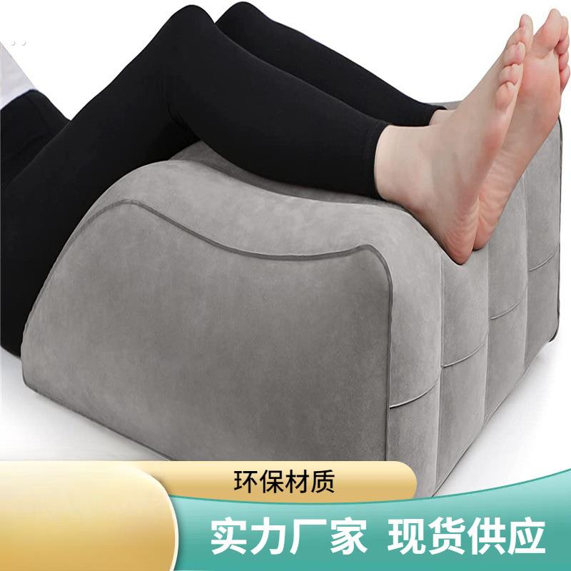 腿部抬高垫充气高架枕头楔形睡眠腿枕减少肿胀孕妇臀垫放脚神器