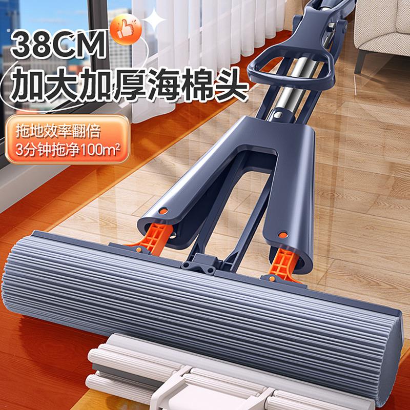 海绵拖把对折式超强净吸水懒人家用客厅免手洗胶棉挤水地拖头墩布