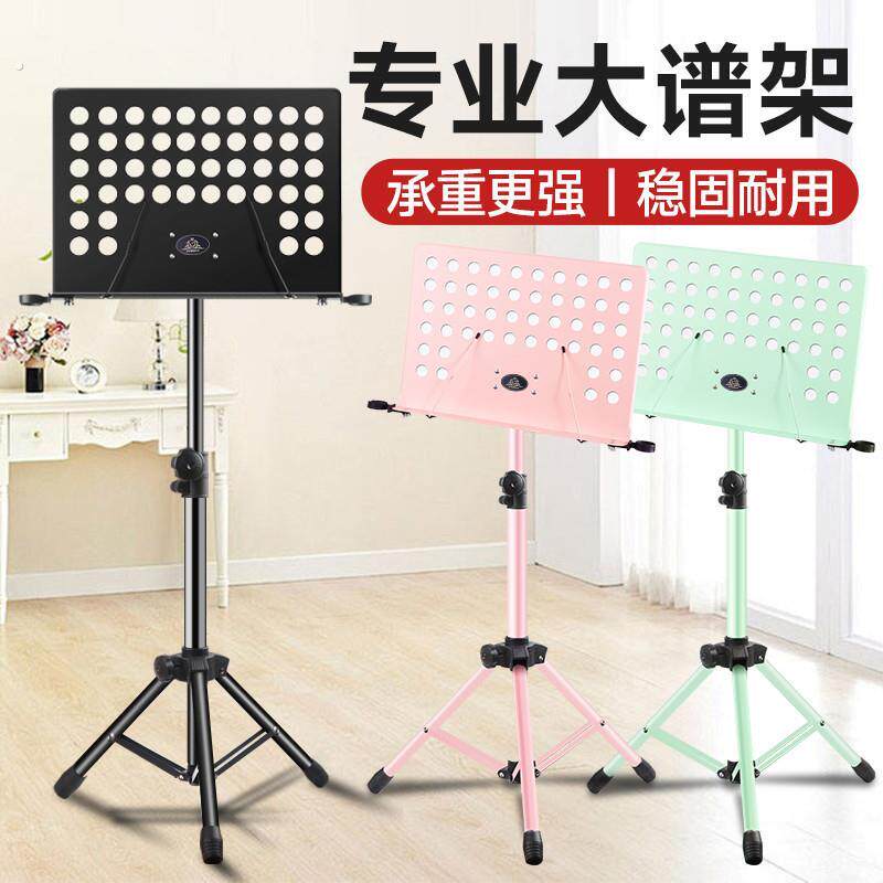 小提琴琴架小提琴支架可折叠架小提琴通用落地琴架提琴架子展示架