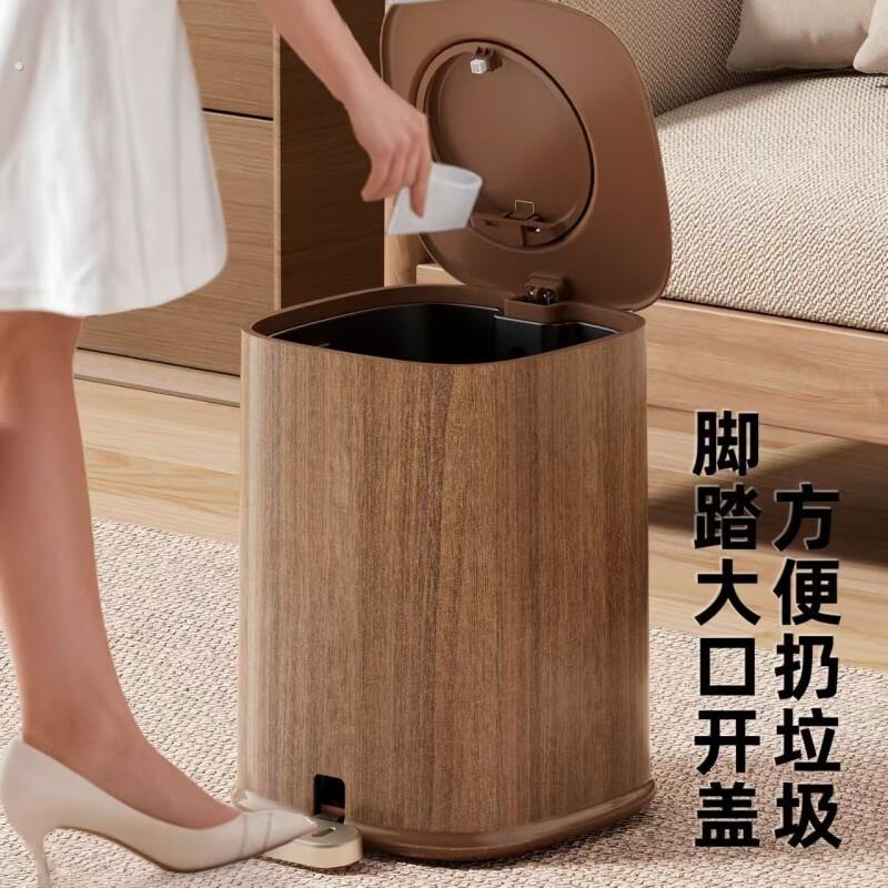 复古木纹脚踏式垃圾桶室内家用带盖大容量垃圾收纳桶卫生间废纸篓
