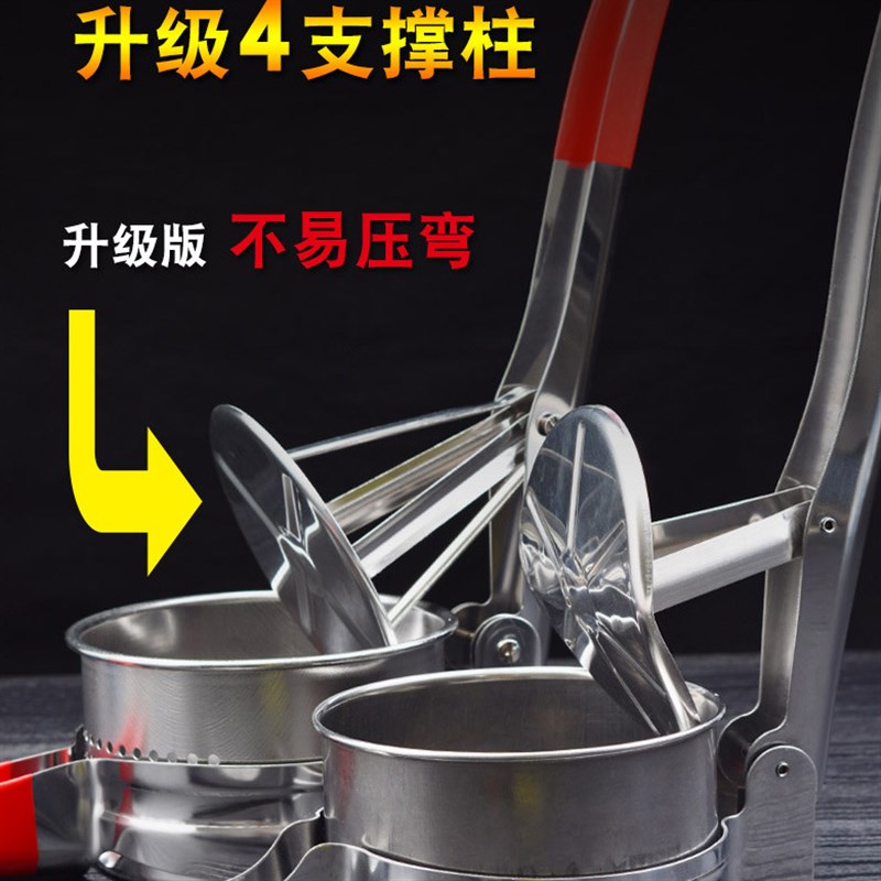 不锈钢挤菜器手动压菜器柠檬榨汁器 手动橙汁压榨器压蒜器压薯器
