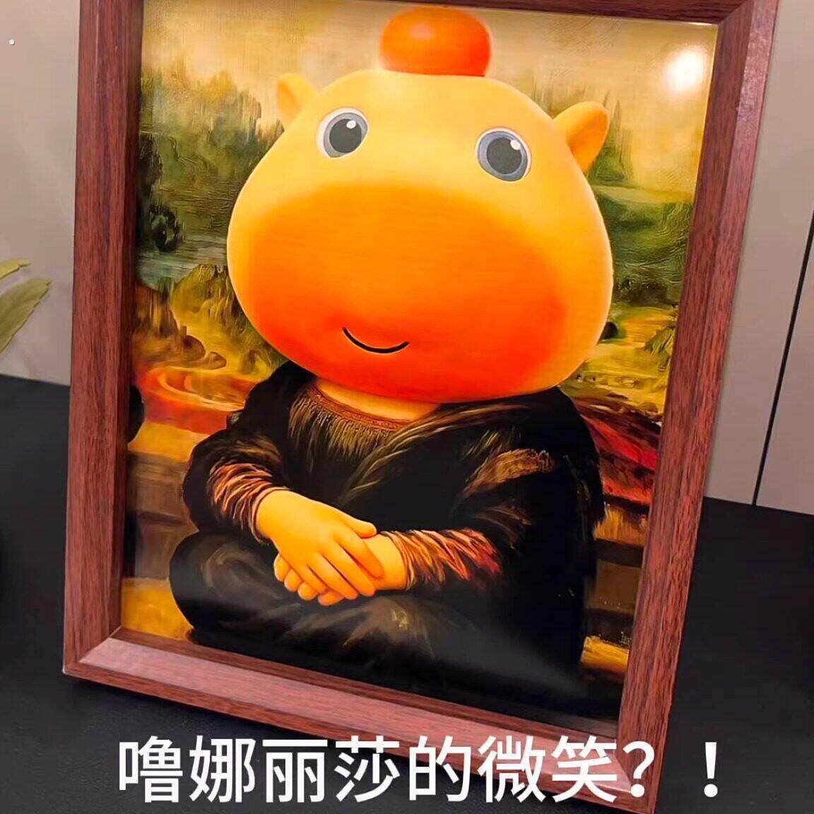 相框摆台整人恶搞世界名画水豚噜噜装饰摆饰桌面氛围装饰
