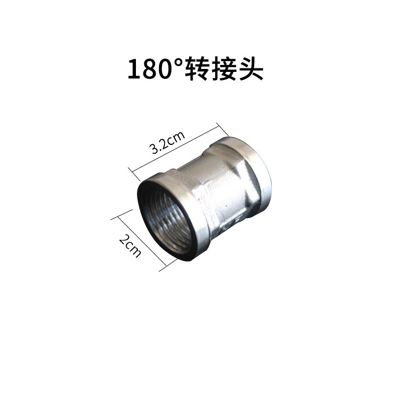 不锈钢猪用饮水器转接头配件三通管固拐角接养殖场引水饮水管配件