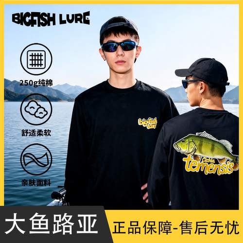 BigFish孔雀鲈鱼印花短袖长袖纯棉穿搭路亚休闲T恤