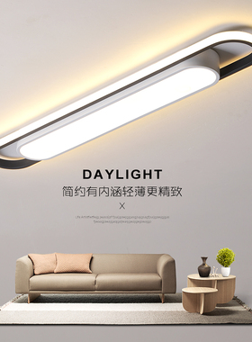 过道灯长方形简约现代LED吸顶灯长条灯走廊灯衣帽间灯阳台灯新款