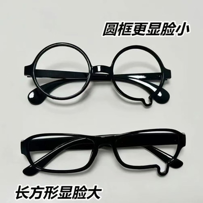 泪滴圆框眼镜框女款哭哭眼镜框