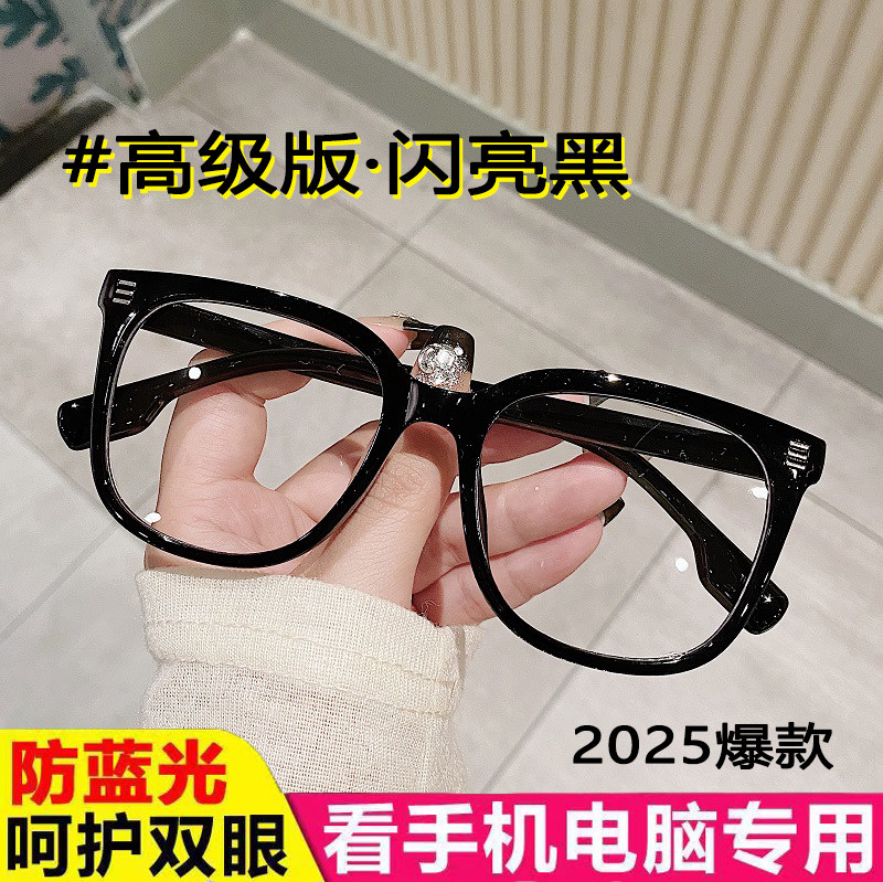 黑框眼镜框女大脸显瘦近视可配度数素颜神器方框大框平光男眼睛架