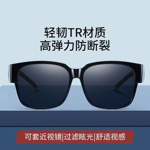近视套镜太阳镜偏光防太阳强光大框墨镜男夹片女开车钓鱼遮阳眼镜