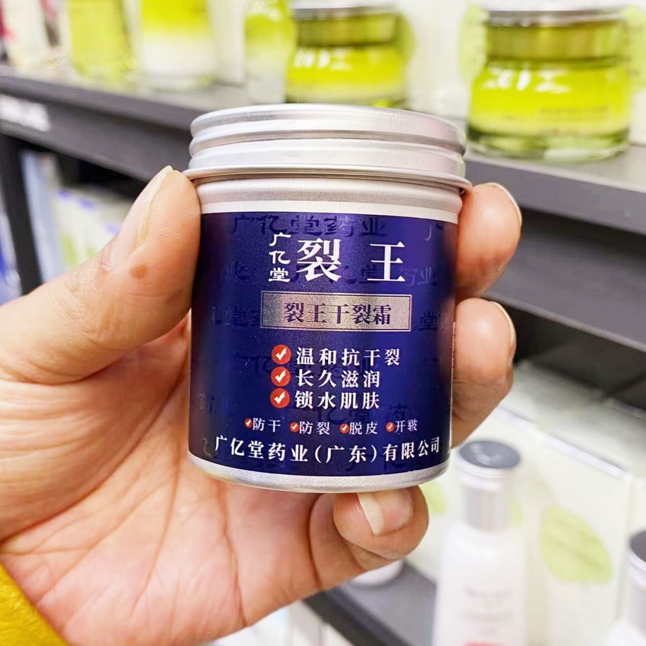 广亿堂裂王妈妈手足干裂滋润修复裂王88g护手足保湿防裂不油腻